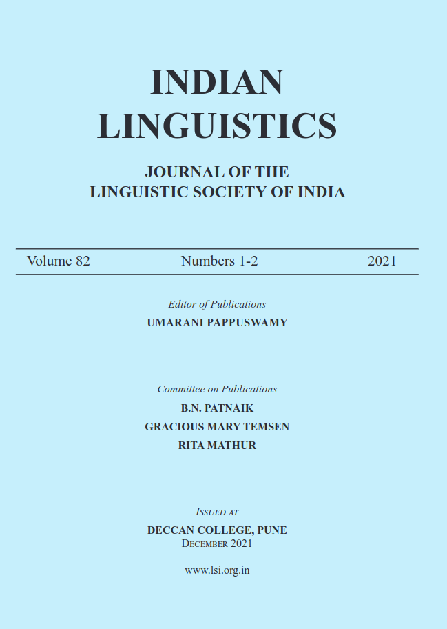 phd linguistics india